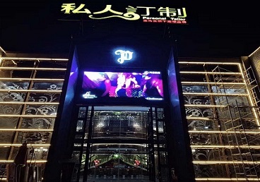 乐亭中低档荤素KTV少爷会所体验-私人定制KTV消费荤素点评