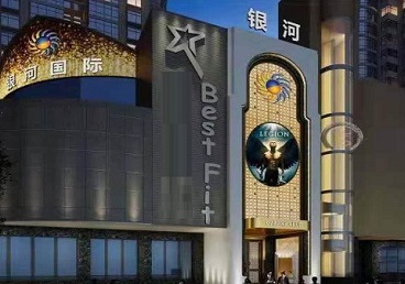 乐亭KTV荤台花场男公关服务好-银河国际KTV花场消费点评